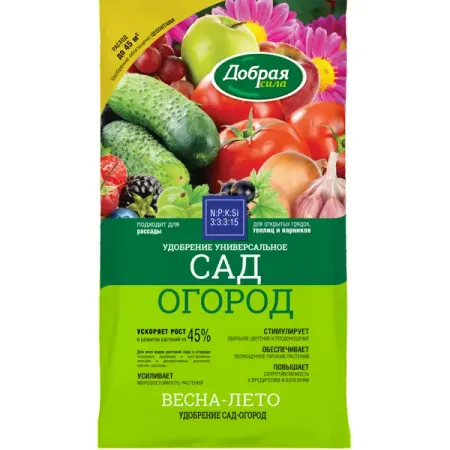 Удобрение Добрая сила Сад-огород универсальное 0.9 кг