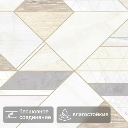 Стеновая панель ПВХ Вита коричневый 2700x250x8 мм 0.675 м² wallpad вертикальная панель из коричневого алюминия