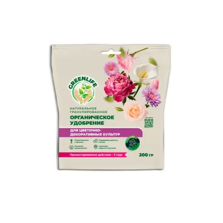 Удобрение для цветочно-декоративных растений 0.2 кг
