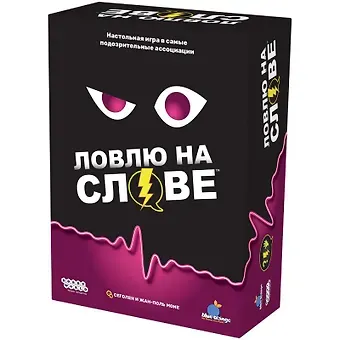 Настольная игра 