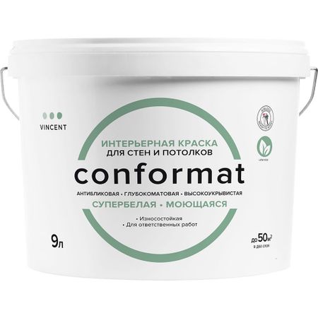 Краска Vincent для стен конформатовая матовая База С 9л
