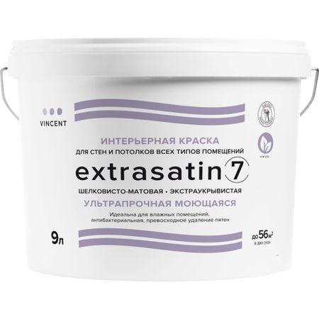 Краска Vincent экстрасатин 7 Шелковисто-матовая База С 9л