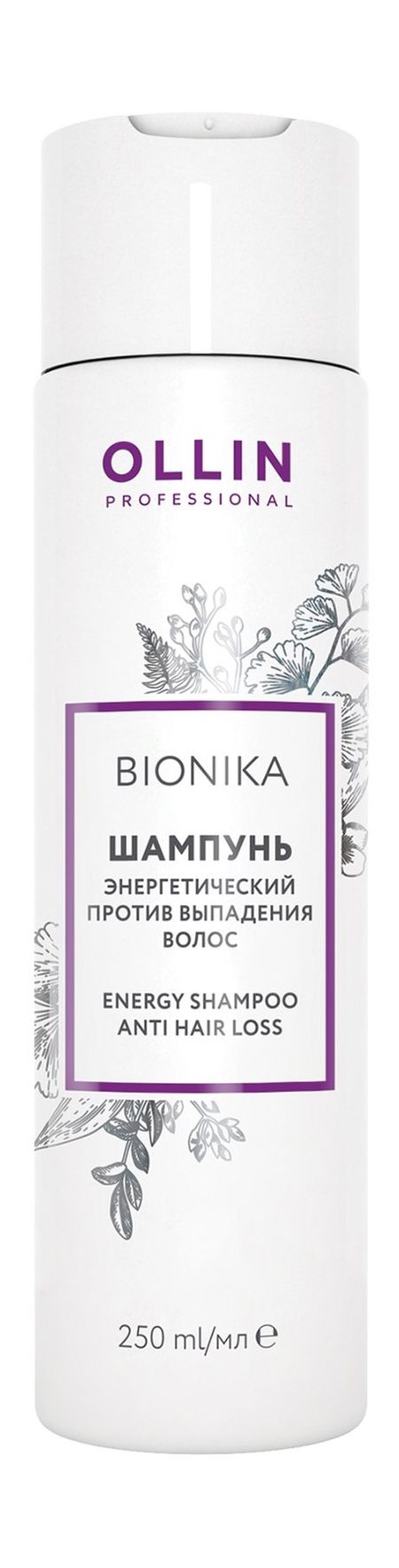 Ollin Professional Bionika Anti Hair Loss Energy Shampoo креатин моногидрат микронизированный maxler 150 г