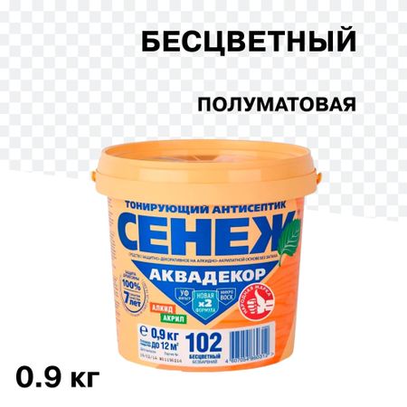 Антисептик Сенеж Аквадекор декоративный для дерева бесцветный 0,9 кг