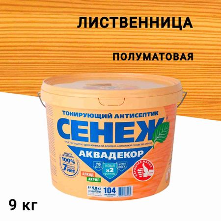 Антисептик Сенеж Аквадекор декоративный для дерева лиственница 9 кг