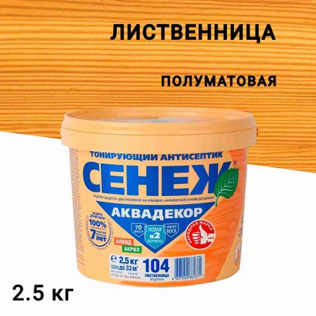 Антисептик Сенеж Аквадекор декоративный для дерева лиственница 2,5 кг