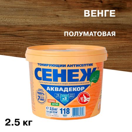 Антисептик Сенеж Аквадекор декоративный для дерева венге 2,5 кг