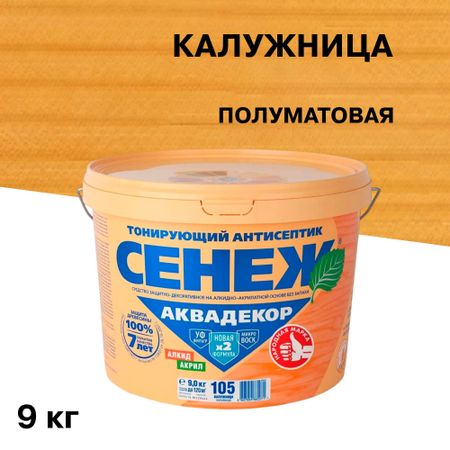 Антисептик Сенеж Аквадекор декоративный для дерева калужница 9 кг