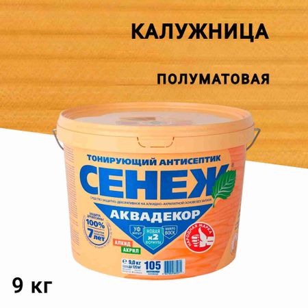 Антисептик Сенеж Аквадекор декоративный для дерева калужница 9 кг