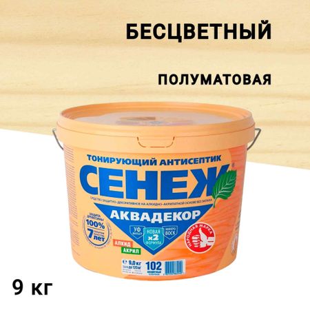 Антисептик Сенеж Аквадекор декоративный для дерева бесцветный 9 кг