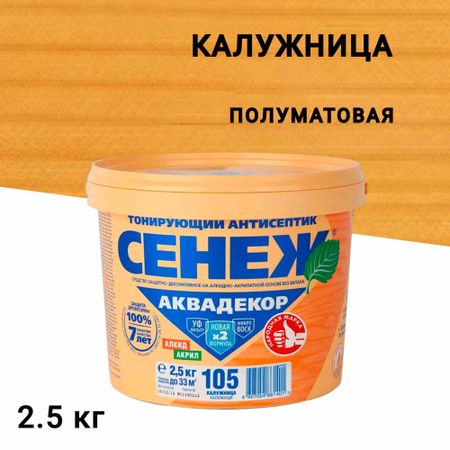 Антисептик Сенеж Аквадекор декоративный для дерева калужница 2,5 кг