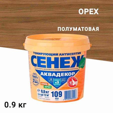 Антисептик Сенеж Аквадекор декоративный для дерева орех 0,9 кг