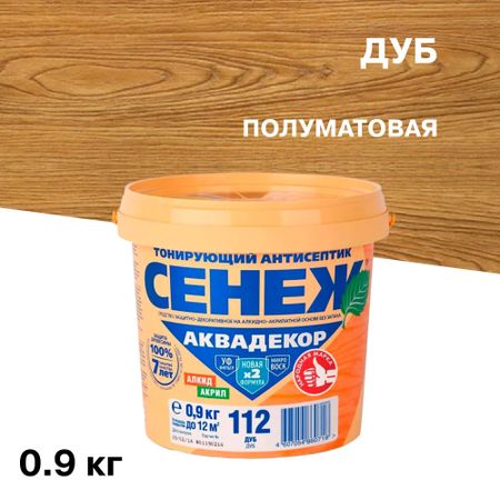 Антисептик Сенеж Аквадекор декоративный для дерева дуб 0,9 кг аксессуары для vespa sprint primavera lx s переднее колесо мотоцикла балансировочный амортизатор декоративный защитный