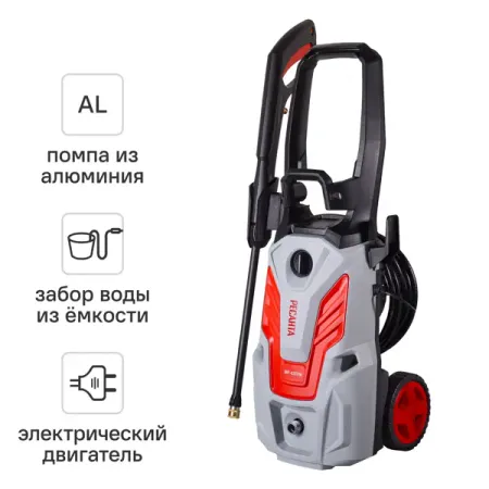 Мойка высокого давления сетевая Ресанта МР-420 ЛМ, 200 бар, 420 л/ч