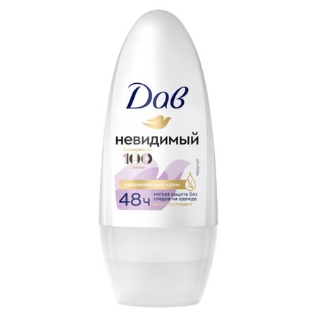 Антиперспирант Дав Невидимый 50 мл мария кондратова невидимый страж как иммунитет защищает нас от внешних и внутренних угроз