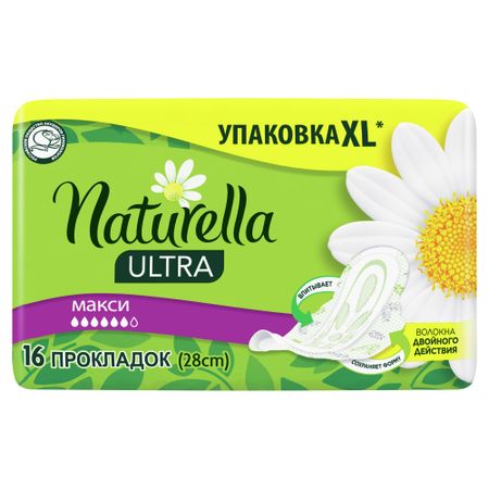 Женские гигиенические ароматизированные прокладки Naturella Ultra Maxi с ароматом ромашки Duo, 16 шт прокладки nbr для сальников 2 шт