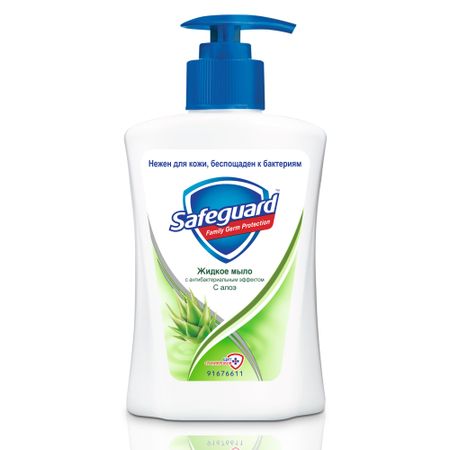 Жидкое мыло Safeguard с Алоэ 225 мл