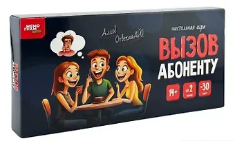 Настольная игра 