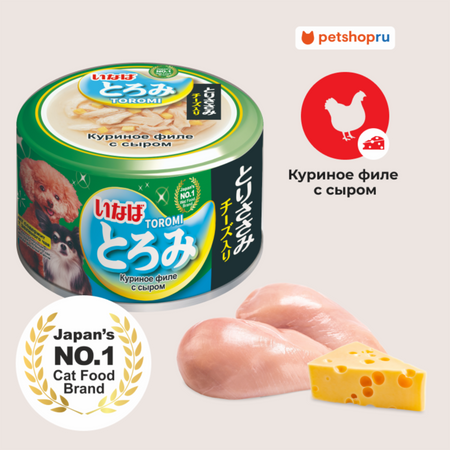 Холистики Inaba Консервы в бульоне для собак Toromi Куриное филе с сыром (80 г)