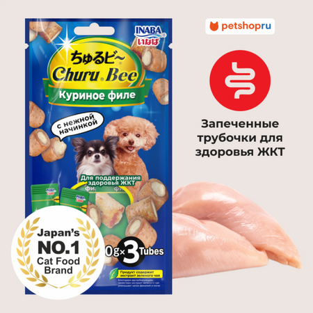 Лакомства Inaba Лакомство Churu Bee для собак Запеченные трубочки Куриное филе для поддержания здоровья суставов (30 г)