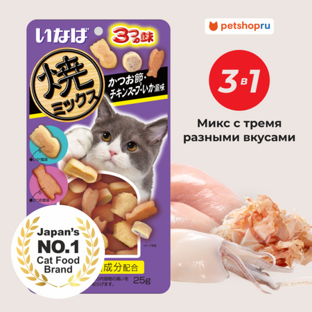 Лакомства Inaba Запеченное лакомство для кошек Yaki Miksu  ассорти со вкусом кацуобуси, куриного бульона и кальмара (25 г)