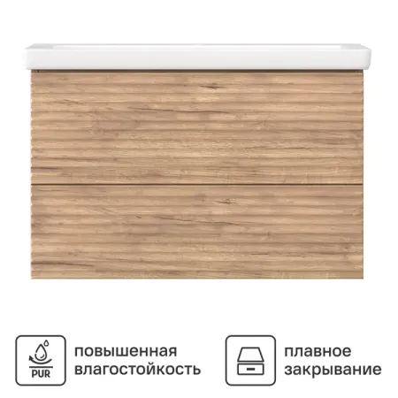 Тумба под раковину Vigo Eva Como подвесная 76.6 см цвет дуб золотой пассивный видео балун 2 в 1 3 в 1 8mp для камеры видеонаблюдения