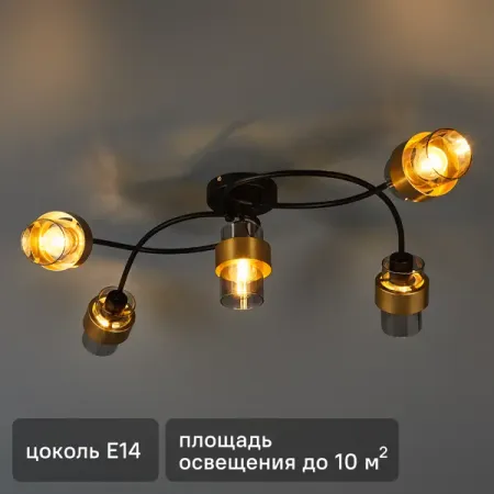 Люстра потолочная Hurricane 1139/5P 5 ламп 10 м² цвет серый люстра este l 1 5 60 100 g