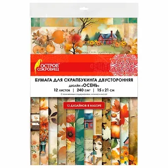 Бумага для скрапбукинга 15х21 см 