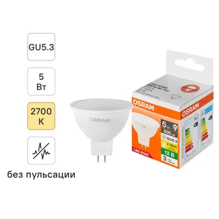 Лампа светодиодная Osram GU5.3 5 Вт/827 12 В теплый белый свет напольная лампа saloeelaitte тканевая теплый свет