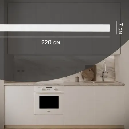 Карниз для кухонного шкафа Висла KONSENSA 220x7 см МДФ цвет белый usb считыватель отпечатков пальцев для windows
