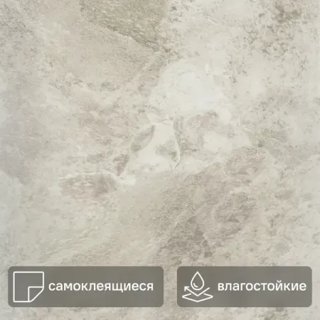 Настенная плитка ПВХ Мрамор Карелия серый 300x300 мм 2.51 м² (28 шт.) настенная наклейка zinian абстрактные линии для кухни