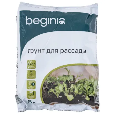 Грунт BEGINIA для рассады 5 л