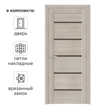 Дверь межкомнатная со стеклом Норт 70x200 см финиш-бумага цвет дуб эдисон с замком и петлями