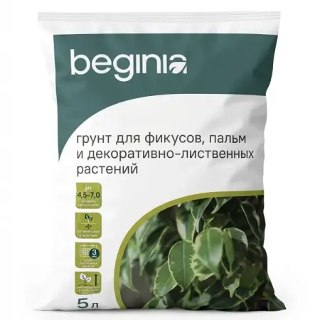 Грунт BEGINIA для фикусов и пальм 5 л