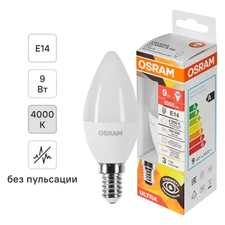 Лампа светодиодная Osram E14 9 Вт нейтральный белый свет usb уф лампа для отверждения клея
