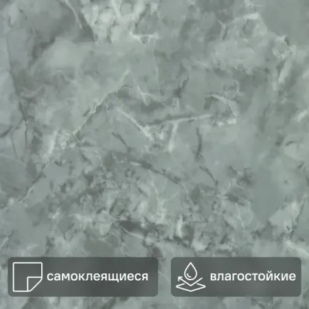 Настенная плитка ПВХ Мрамор Бергамо серый 600x300 мм 1.8 м² (10 шт.) настенная наклейка zinian абстрактные линии для кухни