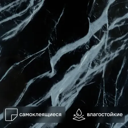 Стеновая панель ПВХ Мрамор Сарда 3000x600x2 мм 1.8 м²