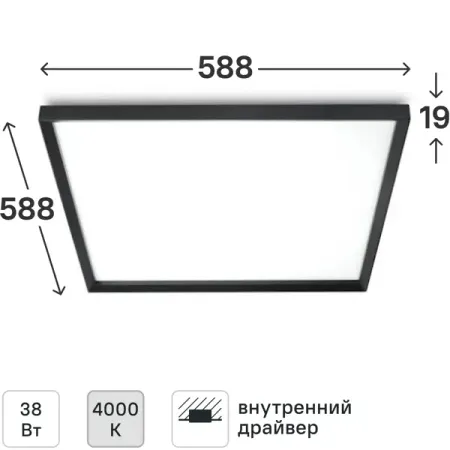 Панель светодиодная Эра SPO-14-38-4K-BL 38 Вт 585x570 мм грильято 4000К IP40