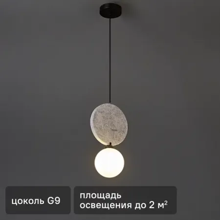 Светильник подвесной Candy 1 лампа 1 м² цвет белый/черный