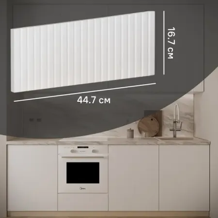 Фасад для кухонного ящика под духовку Висла 44.7x16.7 см KONSENSA МДФ цвет белый