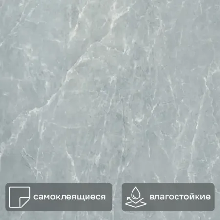 Стеновая панель ПВХ Мрамор Романо 3000x600x2 мм 1.8 м²