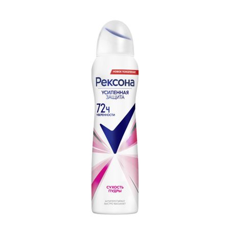 Антиперспирант Рексона Усиленная защита Сухость пудры 150 мл powge gt 20 teeth timing pulley aluminum alloy 6061