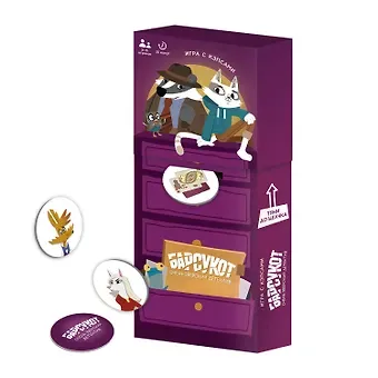 Барсукот. Очень зверский детектив. Игра с кэпсами