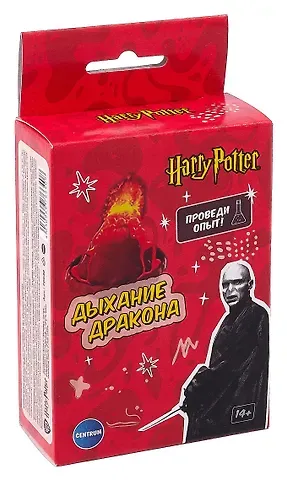 Игровой набор для опытов Гарри Поттер 