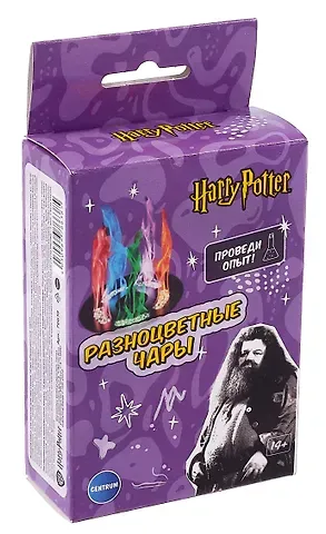 Игровой набор для опытов Гарри Поттер 