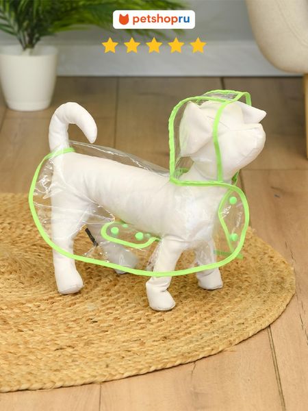 Одежда PETSHOP Дождевик для собак, XS (XS)
