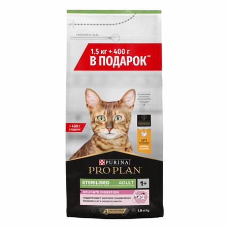 Сухие корма PRO PLAN® Сухой корм для кастрированных кошек с чувствительным пищеварением с курицей Sterilised DELICATE DIGESTION, набор 1.5 кг + 400 г в подарок (1.9 кг)
