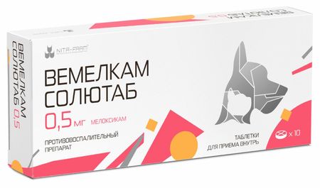 Для дома Nita-Farm Вемелкам Солютаб 0,5 мг (10 таб.)