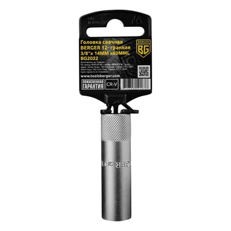 Головка свечная Berger 3/8х63 мм двенадцатигранная головка торцевая thorvik 1 2 14мм