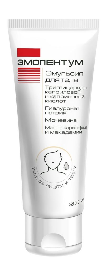 Эмолентум Эмульсия для тела